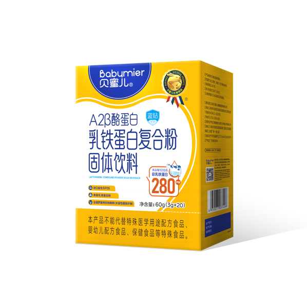 乳鐵蛋白復(fù)合粉固體飲料