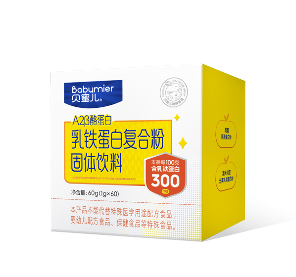 乳鐵蛋白復(fù)合粉固體飲料